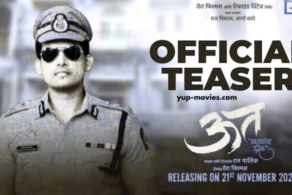 Uut Bhavanancha Udrek